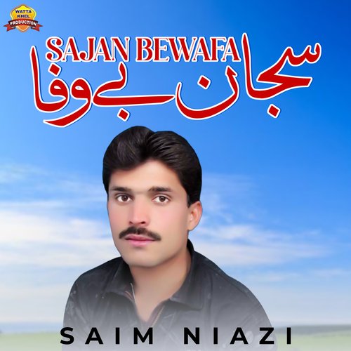 Sajan Bewafa