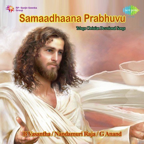 Samaadhana Prabhuvu