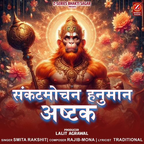 Sankat Mochan Hanuman Ashtak