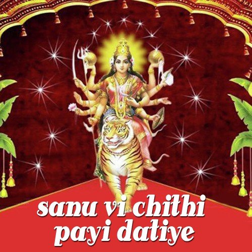 Sanu Vi Chithi Payi Datiye