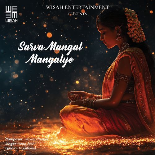 Sarva Mangal Mangalye