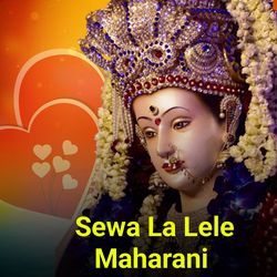 Sewa La Lele Maharani-GwQzBjBRbR4