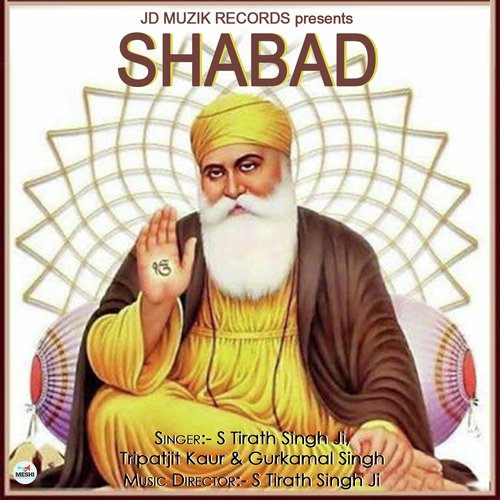 Shabad