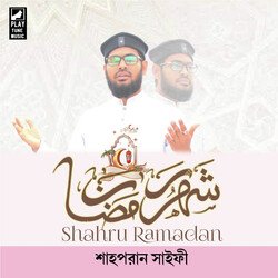 Shahru Ramadan-Bjs-RC5-dUo