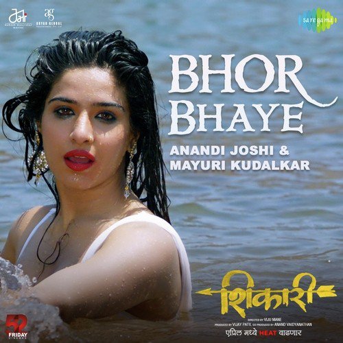 Bhor Bhaye