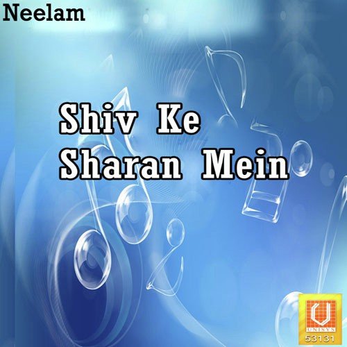 Shiv Ki Sharan Mein Jaye