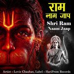 Shri Ram Naam Jaap