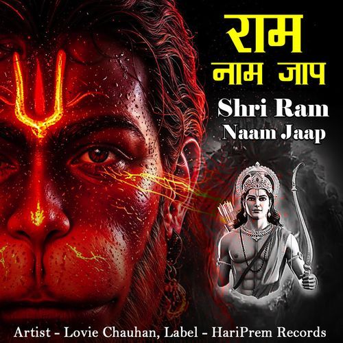 Shri Ram Naam Jaap