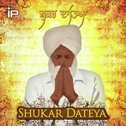 Shukar Dateya-RV4GVyNjfAA