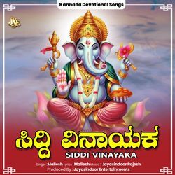 Siddi Vinayaka-GywvVQN3XkA