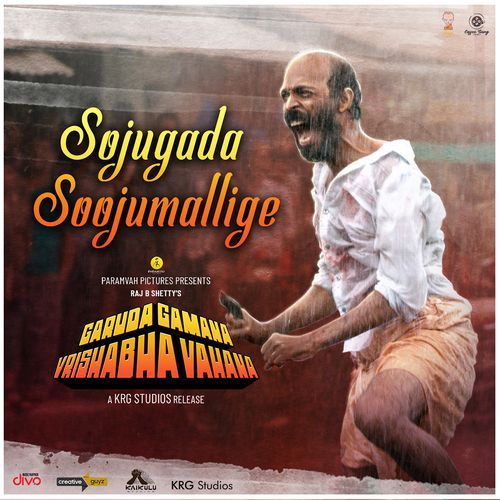 Sojugada Soojumallige (From "Garuda Gamana Vrishabha Vahana")_poster_image