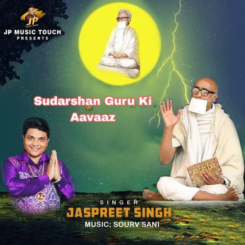 Sudarshan Guru Ki Aavaaz
