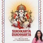 Sukhkarta Dukhharta (Aarti)