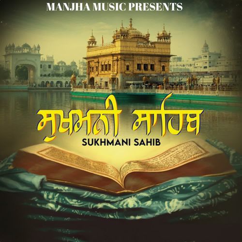 Sukhmani Sahib