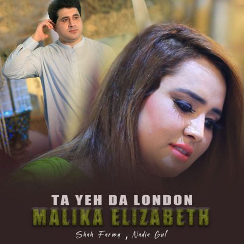 Ta Yeh Da London Malika Elizabeth