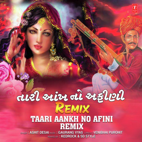 Taari Aankh No Afini Remix