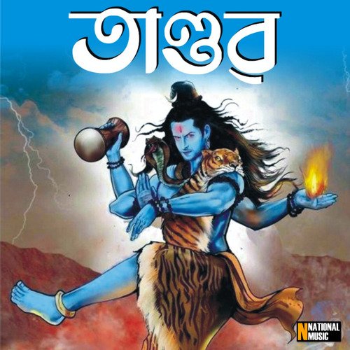 Tandava