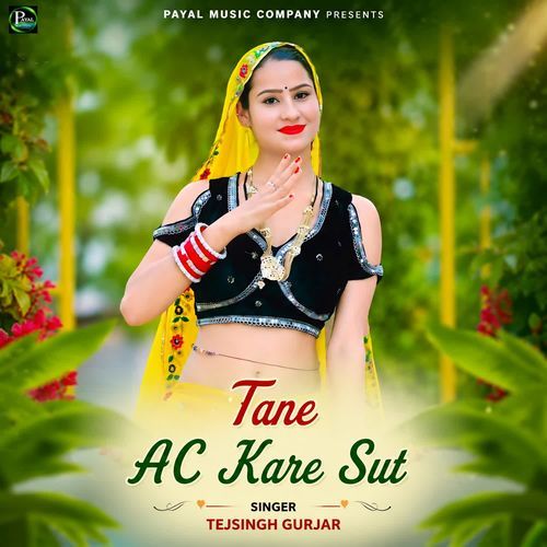 Tane AC Kare Sut