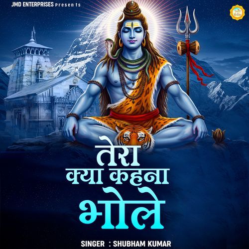 Tera Kya Kehna Bhole