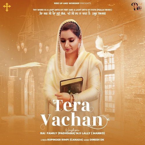 Tera Vachan