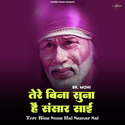 Tere Bina Suna Hai Sansar Sai-HQkfQgBRUWU