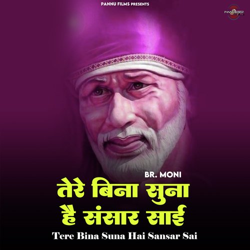 Tere Bina Suna Hai Sansar Sai