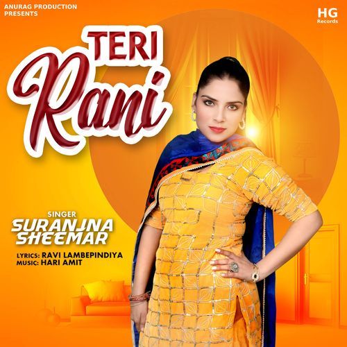 Teri Rani