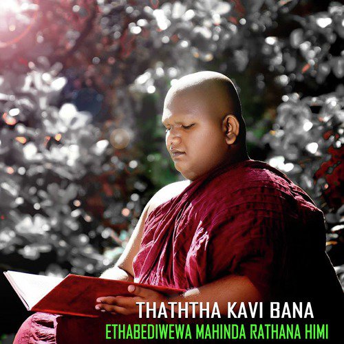 Thaththa Kavi Bana - Single