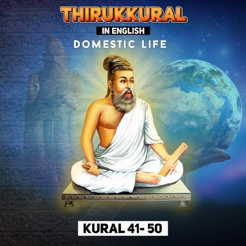 Thirukkural In English - Domestic Life