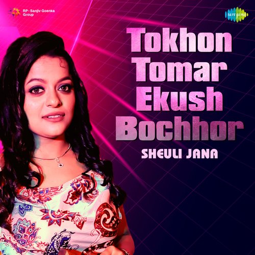 Tokhon Tomar Ekush Bochhor - Sheuli Jana
