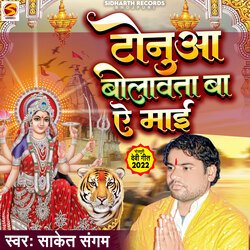 Tonua Bolawata Ba Ae Maai