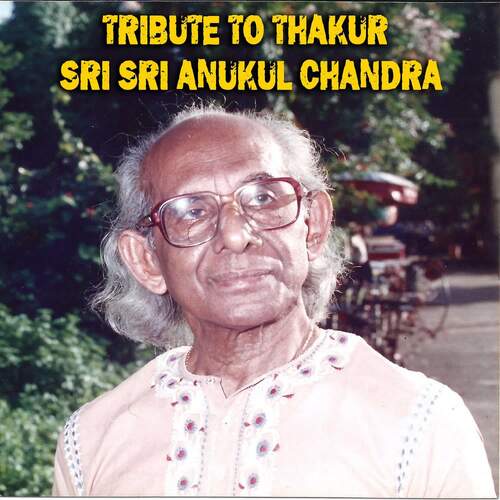 Tribute To Thakur Sri Sri Anukul Chandra