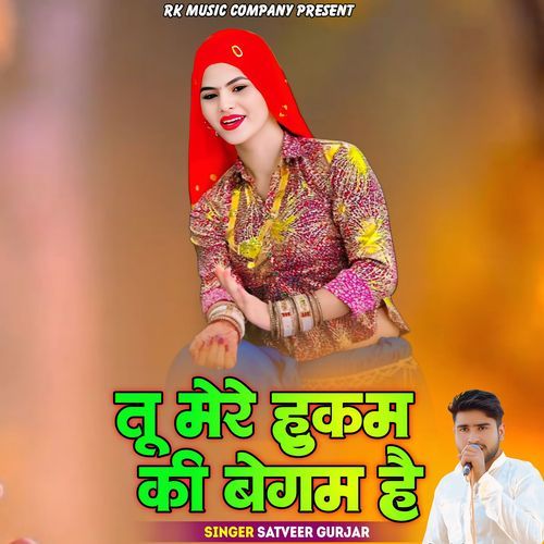 Tu Mere Hukam Ki Begam Hai