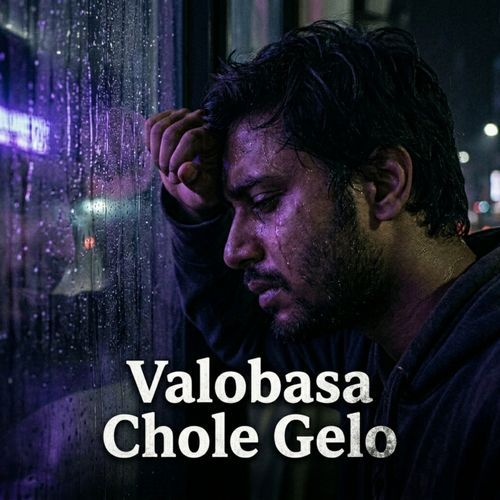 Valobasa Chole Gelo