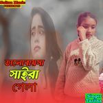 Valobasha Saiyra Gela