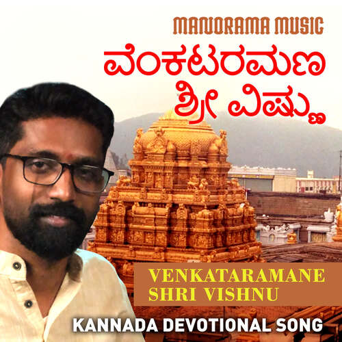 Venkataramane Shri Vishnu