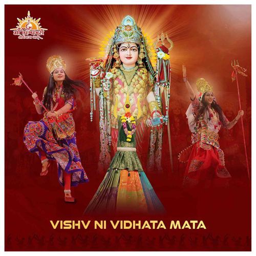 Vishv Ni Vidhata Mata