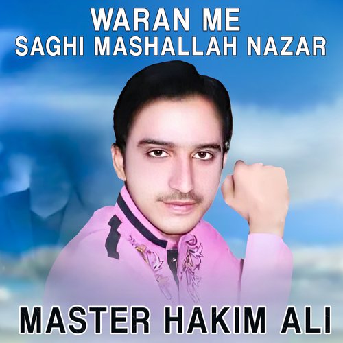 Waran Me Saghi Mashallah Nazar