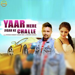 Yaar Mere Jigar Ke Challe-AC06RyZkWHg