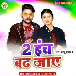 2 Inch Badh Jaye (Bhojpuri)-JFgnAi19BXc