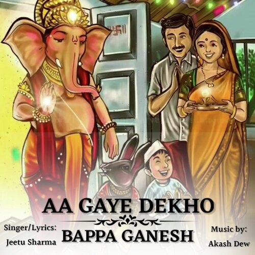 AA GAYE DEKHO BAPPA GANESH