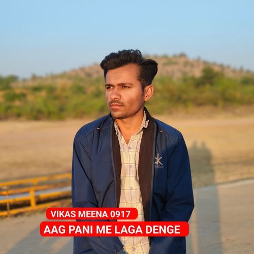 AAG PANI ME LAGA DENGE