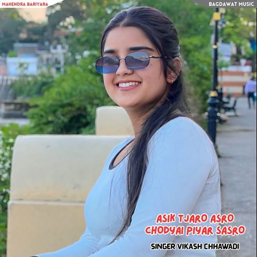 ASIK TJARO ASRO CHODYAI PIYAR SASRO