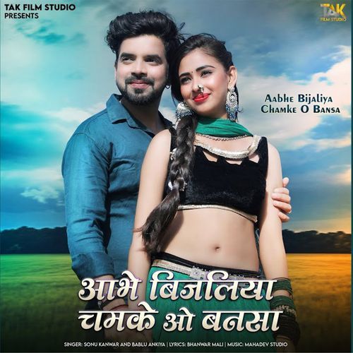 Aabhe Bijaliya Chamke O Bansa