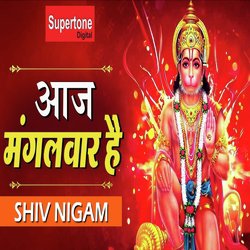 Shiv Nigam