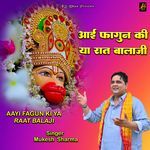 Aayi Fagun Ki Ya Raat Bala Ji