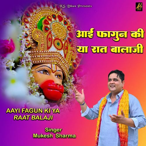 Aayi Fagun Ki Ya Raat Bala Ji
