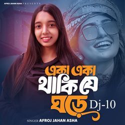 Aka Aka Thaki Je Ghore 10 (DJ)