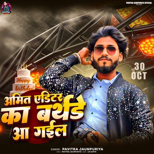 Amit Editor Ka Birthday Aa Gail