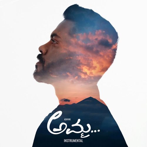 Amma - Instrumental